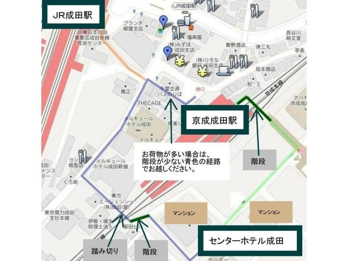 Center Hotel Narita 1 - Vacation Stay 43742V
