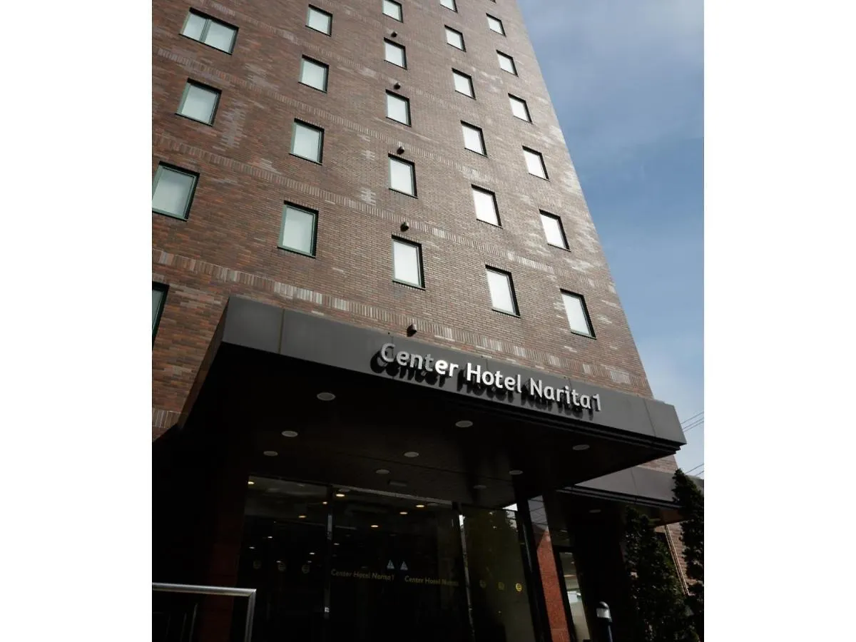 Center Hotel Narita 1 - Vacation Stay 43742V